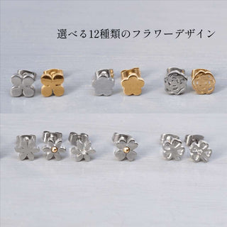 ピアス フラワー クローバー ローズ ステンレス
