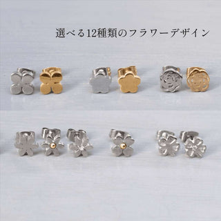 ピアス フラワー クローバー ローズ ステンレス