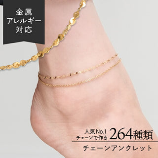 ステンレスアンクレット 1