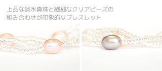 淡水パール ブレスレット マグネット式 真珠ブレスレット 真珠 ブレスレット パールブレスレット パール ブレスレット