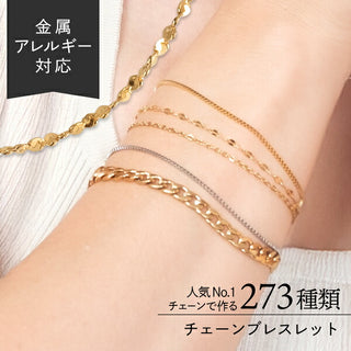 ステンレスブレスレット 1