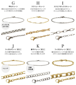 ステンレスブレスレット 8