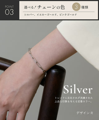 ステンレスブレスレット 11