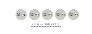 キャッチ 5ペア 10個入り 金属アレルギー対応 サージカルステンレス 7
