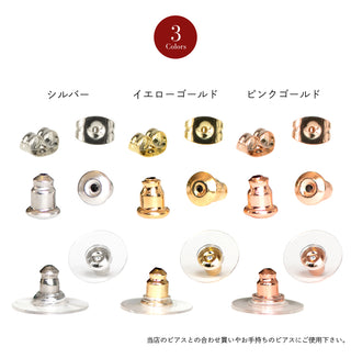 キャッチ 5ペア 10個入り 金属アレルギー対応 サージカルステンレス 8