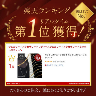 ロング ネックレスチェーン ステンレス