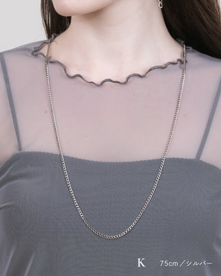 ロング ネックレスチェーン ステンレス