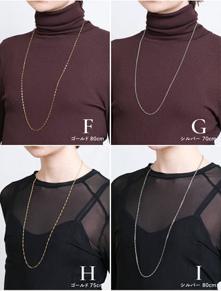 ロング ネックレスチェーン ステンレス