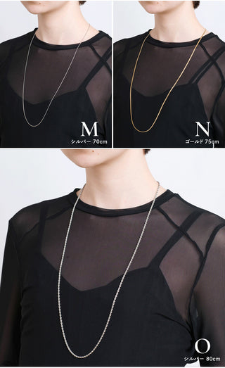 ロング ネックレスチェーン ステンレス