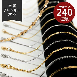 ネックレスチェーン 1