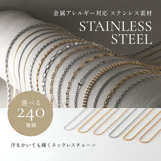 ネックレスチェーン 2