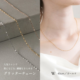 ネックレスチェーン 5