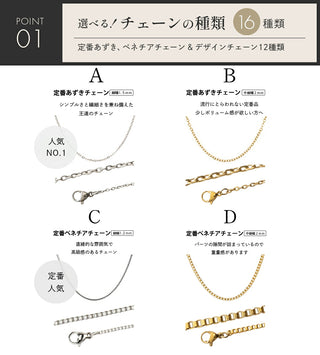 ネックレスチェーン 6