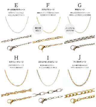 ネックレスチェーン 7