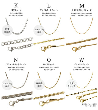 ネックレスチェーン 8