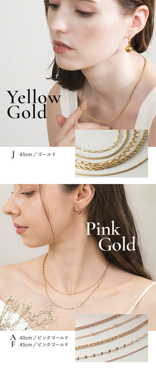 ネックレスチェーン 11