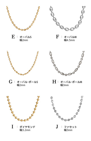 ボールチェーン ネックレス サージカルステンレス 12