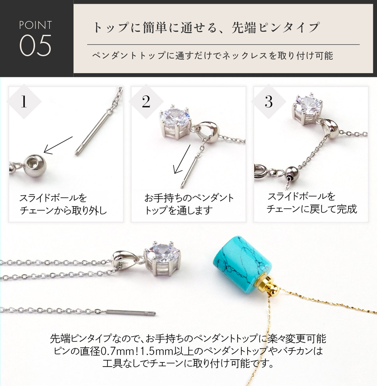 スキンネックレス 無段階スライド式チェーン 金属アレルギー対応