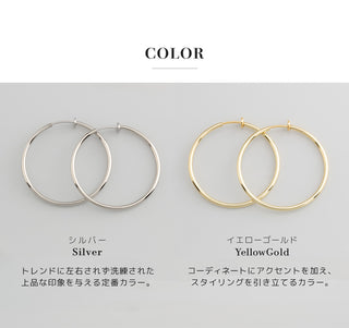 フープ イヤリング ピアスに見えるシンプルフープ フープイヤリング 6