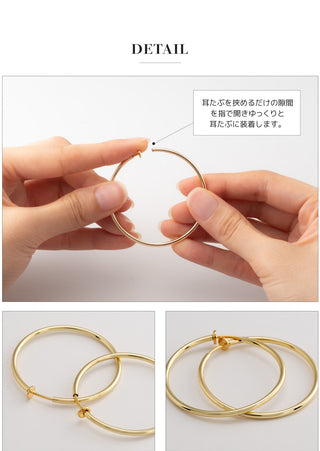 フープ イヤリング ピアスに見えるシンプルフープ フープイヤリング 10