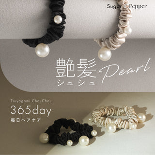 艶髪シュシュパール 2