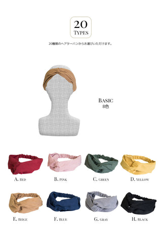 クロスタイプ ヘアバンド スウェード風 5
