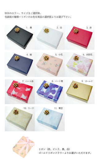 アップグレード ジュエリーボックス ※単品購入不可 【プレゼント ギフトBOX】高級ギフトケース【合皮・スエード調】 3