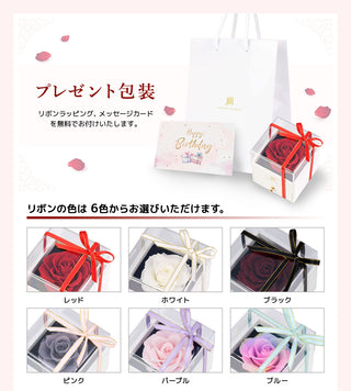 プリザーブドフラワー ジュエリーボックス バラ プレゼント ローズ ボックス ギフト ブリザード フラワー プリザード 薔薇 ジュエリー ネックレス リング ギフトボックス アクセサリーケース 誕生日 彼女 女性 母 お祝い 贈り物 フラワーギフト 6