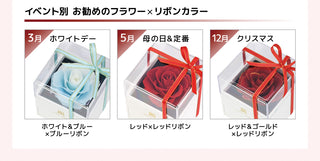 プリザーブドフラワー ジュエリーボックス バラ プレゼント ローズ ボックス ギフト ブリザード フラワー プリザード 薔薇 ジュエリー ネックレス リング ギフトボックス アクセサリーケース 誕生日 彼女 女性 母 お祝い 贈り物 フラワーギフト 7