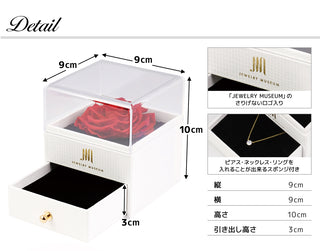 プリザーブドフラワー ジュエリーボックス バラ プレゼント ローズ ボックス ギフト ブリザード フラワー プリザード 薔薇 ジュエリー ネックレス リング ギフトボックス アクセサリーケース 誕生日 彼女 女性 母 お祝い 贈り物 フラワーギフト 8