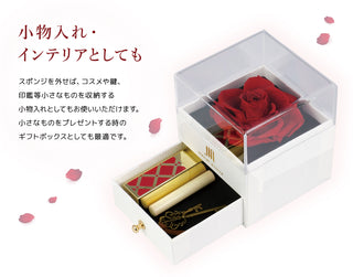 プリザーブドフラワー ジュエリーボックス バラ プレゼント ローズ ボックス ギフト ブリザード フラワー プリザード 薔薇 ジュエリー ネックレス リング ギフトボックス アクセサリーケース 誕生日 彼女 女性 母 お祝い 贈り物 フラワーギフト 9