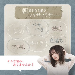 シルク100％のポニーテール型ナイトキャップ