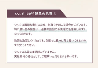 シルク100％のポニーテール型ナイトキャップ