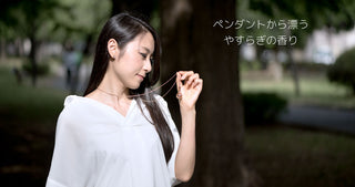 アロマペンダントネックレス 2