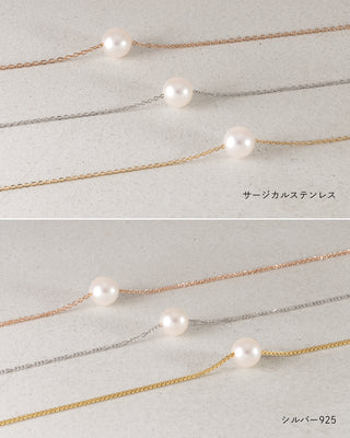 花珠級あこや真珠ネックレス