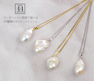 1点物の選べる バロックパール ネックレス サージカルステンレス パールネックレス パール ネックレス 真珠ネックレス 真珠 ネックレス 3