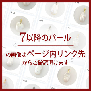 1点物の選べる バロックパール ネックレス サージカルステンレス パールネックレス パール ネックレス 真珠ネックレス 真珠 ネックレス 14