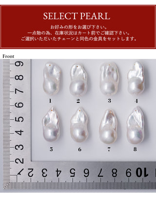 ネックレス 淡水真珠 バロックパール 1点物 サージカルステンレス 真珠ネックレス 真珠 ネックレス パールネックレス パール ネックレス バロック パール オーダーメイド 7