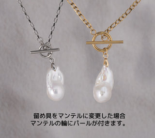 ネックレス 淡水真珠 バロックパール 1点物 サージカルステンレス 真珠ネックレス 真珠 ネックレス パールネックレス パール ネックレス バロック パール オーダーメイド 10
