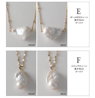 ネックレス 淡水真珠 バロックパール チェーンネックレス 大粒 サージカルステンレス バロック パール　オーダーメイド 6