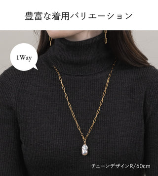 ネックレス 淡水真珠 バロックパール 1点物 サージカルステンレス バロック パール オーダーメイド 真珠ネックレス 真珠 ネックレス パールネックレス パール ネックレス 8
