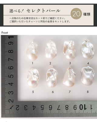 ネックレス 淡水真珠 バロックパール 1点物 サージカルステンレス バロック パール オーダーメイド 真珠ネックレス 真珠 ネックレス パールネックレス パール ネックレス 11