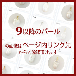 ネックレス 淡水真珠 バロックパール 1点物 サージカルステンレス バロック パール オーダーメイド 真珠ネックレス 真珠 ネックレス パールネックレス パール ネックレス 13
