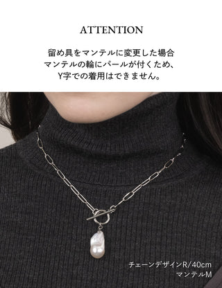 ネックレス 淡水真珠 バロックパール 1点物 サージカルステンレス バロック パール オーダーメイド 真珠ネックレス 真珠 ネックレス パールネックレス パール ネックレス 14