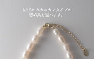 バロックパールネックレス 15