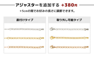 ネックレスチェーン 20