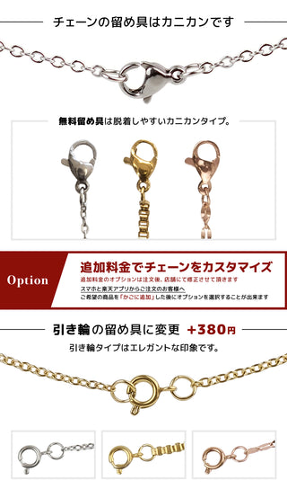 ネックレスチェーン 19