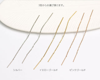 アメリカンピアス 揺れる ピアス サージカルステンレス 3