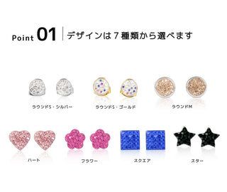 ピアス キラキラ ジュエル 84種類 サージカルステンレス 4