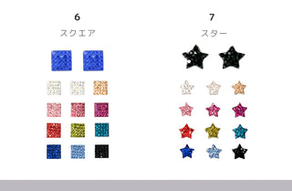ピアス キラキラ ジュエル 84種類 サージカルステンレス 8